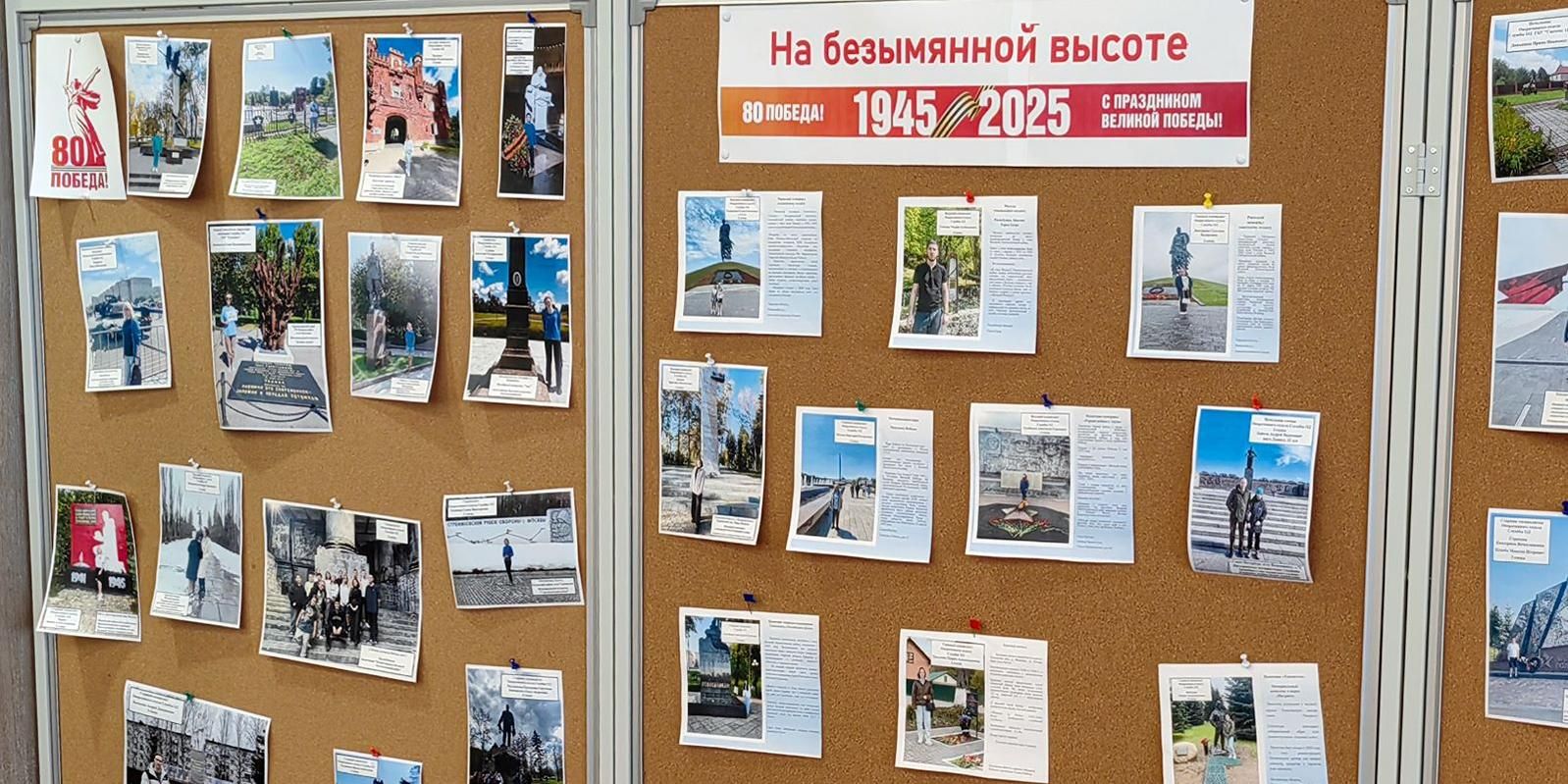 На безымянной высоте: о патриотической акции Службы 112 Москвы
